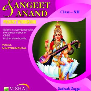 Sangeet Anand Class 12 Project Workbook (English)