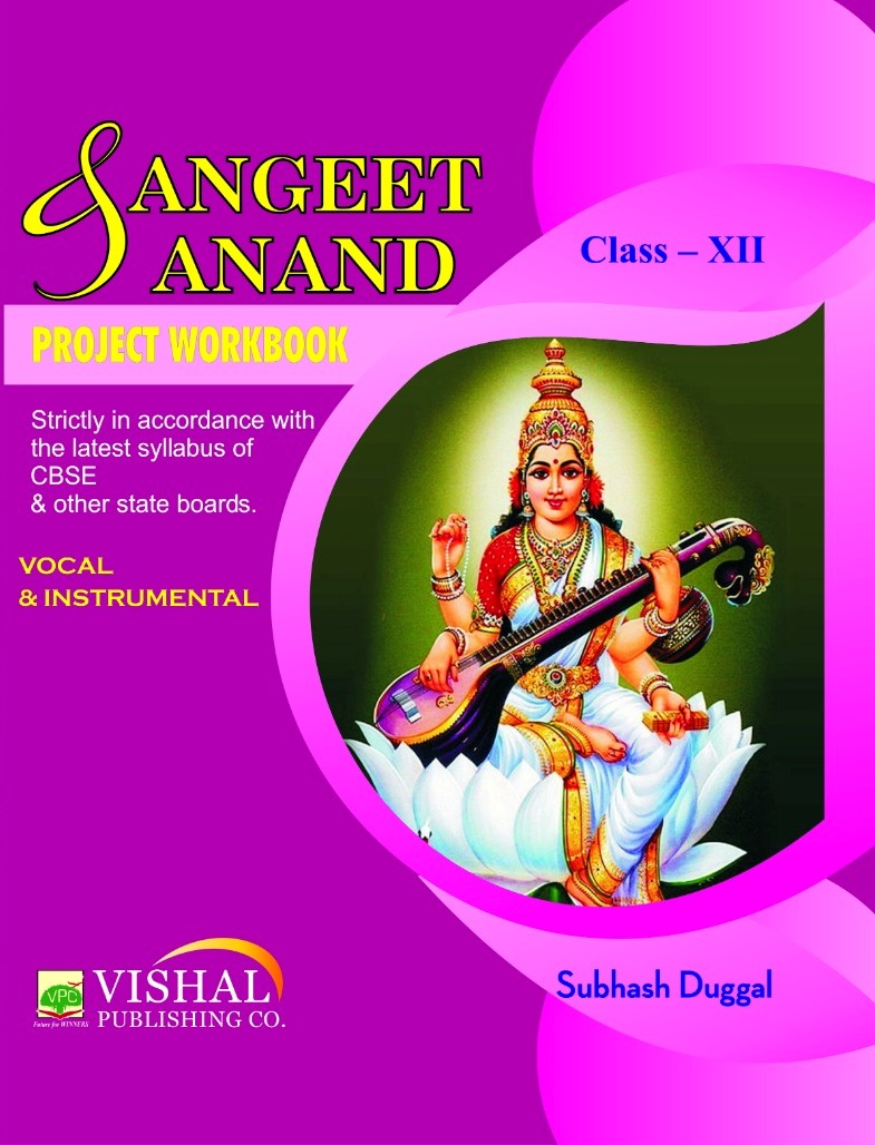 Sangeet Anand Class 12 Project Workbook (English)